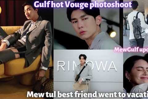 Mew Tul Besties went to vacation ¦ Gulf Vouge magazine Hot 🔥 photoshoot ¦ Mewsuppasit Gulfkanawut ¦